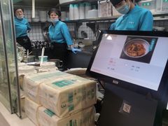 -靖晨园蒸饵丝(爱琴海店)