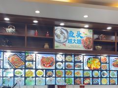 -浔味·山屿湖·正宗全鱼宴老字号