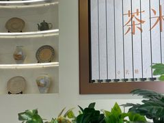 -茶米有言(城市市集龙之梦店)