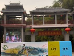 -飞霞风景名胜区