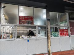 -近水阁糕点(皮市街店)