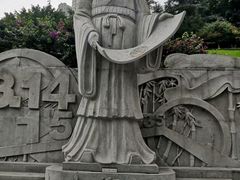 -龙头寺公园