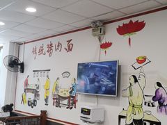 大堂-晋宝章大同刀削面(月坛店)