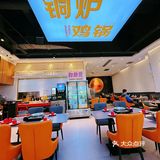 厦门仙岳山脚下好吃的铜炉锅，好吃不贵