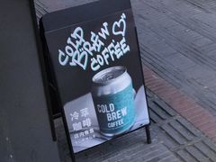 -NokNok Coffee(宽窄巷子店)