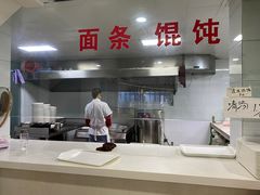 -草桥清真牛肉锅贴扁食店
