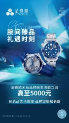 -品真阁(西直门凯德MALL店)