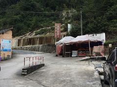 -黄瓜箐温泉疗养院