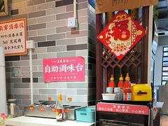 -荔银肠粉(广州天河华利路店)