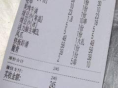 -小民大排档(光谷店)