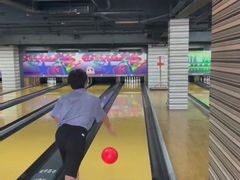 -康博保龄球馆