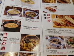 -西北45°(世茂广场店)