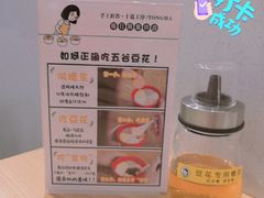 -似季甜铺·糖水·下午茶·小吃(麦地店)