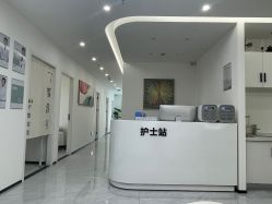 -繁星轻医美连锁