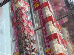 -味多美蛋糕(洋桥店)