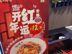 -咬不得高祖生煎·简餐(金逸影城店)