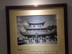 -岳阳市博物馆