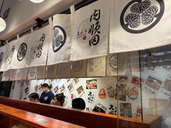 -天妇罗内顺田(罗湖店)