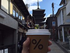 -% Arabica(京都东山店)