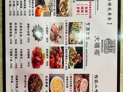 -大嘻咹biangbiang面(历史博物馆店)