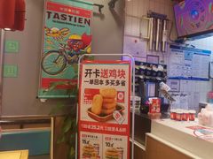 -塔斯汀·中国汉堡(万达店)
