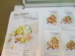 -油梨树AVOCADO TREE(顺义新国展店)
