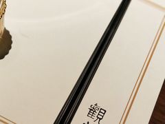 -觀芷隐轩
