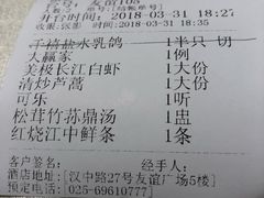 -狮王府淮扬菜(新街口友谊店)