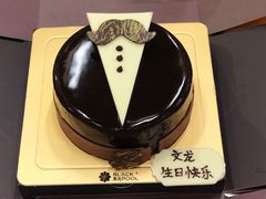 -黑池口感烘焙·生日蛋糕(坂田店)