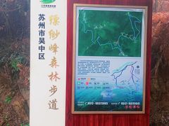 -缥缈峰景区