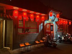 -多味居(剪子巷店)