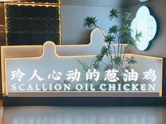 -玲珑·新粤菜(安华汇店)
