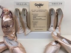 -上海路易十四芭蕾良品舞蹈用品店(美丽华商务中心店)