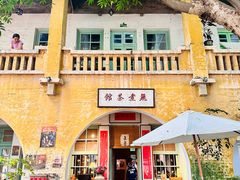 -广州市紫泥堂文化创意园景区