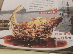 -奥华餐厅·老张记(台基厂店)