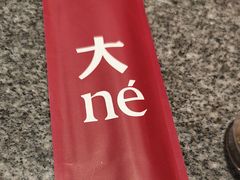 -二胖家铁锅炖大鹅(双井店)