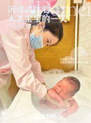-大美母婴月子中心(吴中店)