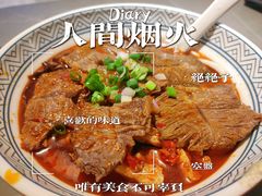 -粉吖吖·邵阳米粉(体育西路店)