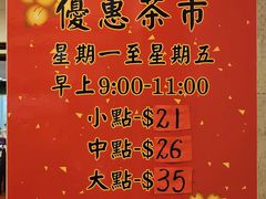 -凤城酒家(渣华道)