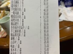 -正福居老北京正宗铜锅泉水涮肉(彰化路店)