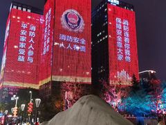 -唐城墙遗址公园
