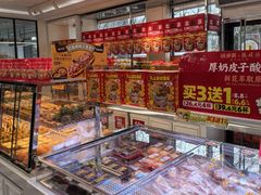 -味多美蛋糕(新和平里店)