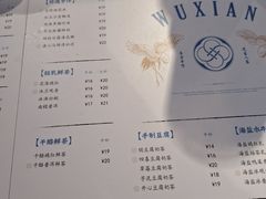 -雾鲜(KKMALL店)