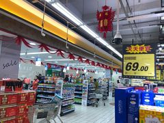 -吉麦隆(查桥商业广场店)