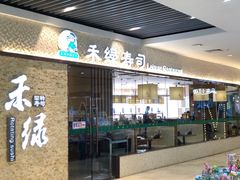 门面-银泰百货(北京大红门店)