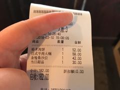 -铃木食堂(帽儿胡同店)