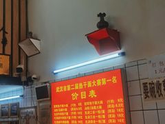 -罗氏热干牛肉面馆(玫瑰街总店)