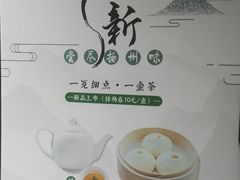 -东园小馆·早茶·淮扬小炒(宋夹城店)