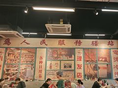 -华丰火锅(双林北横路店)