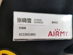 点击看大图 -爱儿美儿童摄影(奥森公园店)